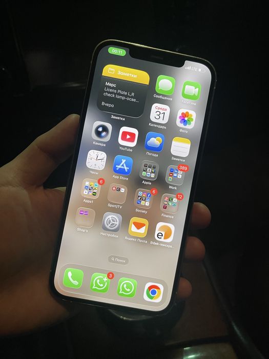 Apple iPhone 12Pro Max 128gb