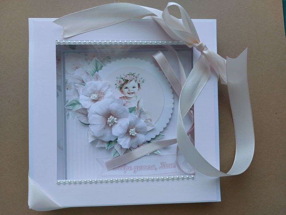 Картички за повод