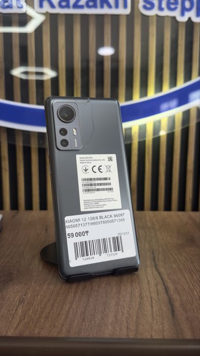 Xiaomi 12 128/8 С гарантией!