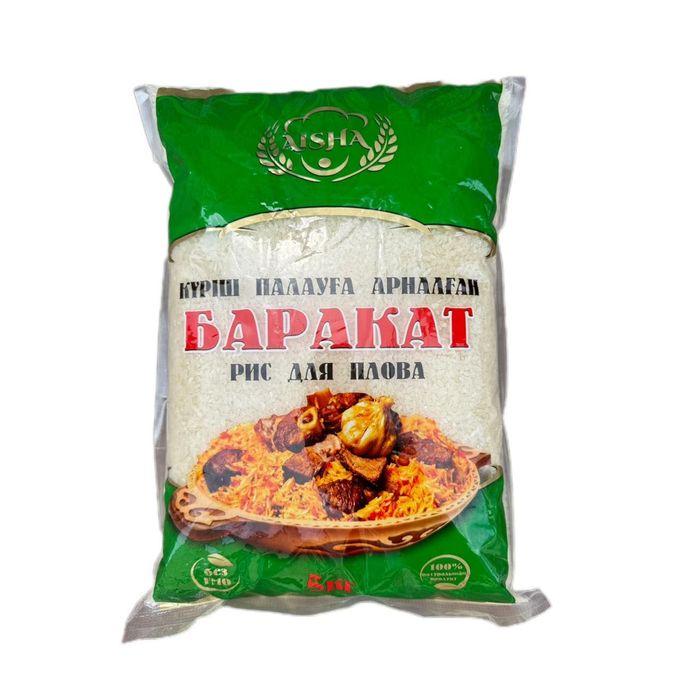 Рис для плова Баракат "Аиша"