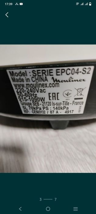 Продам мультиварку