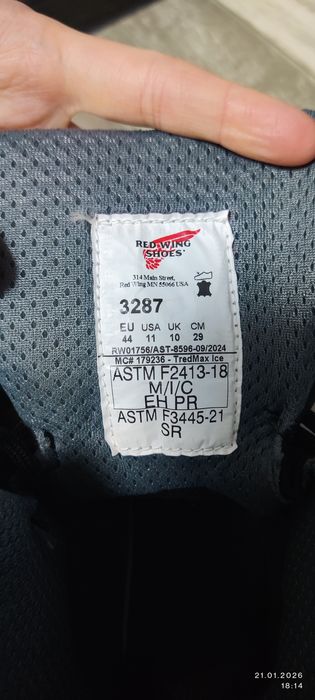 Зимняя спецобувь Red wing.