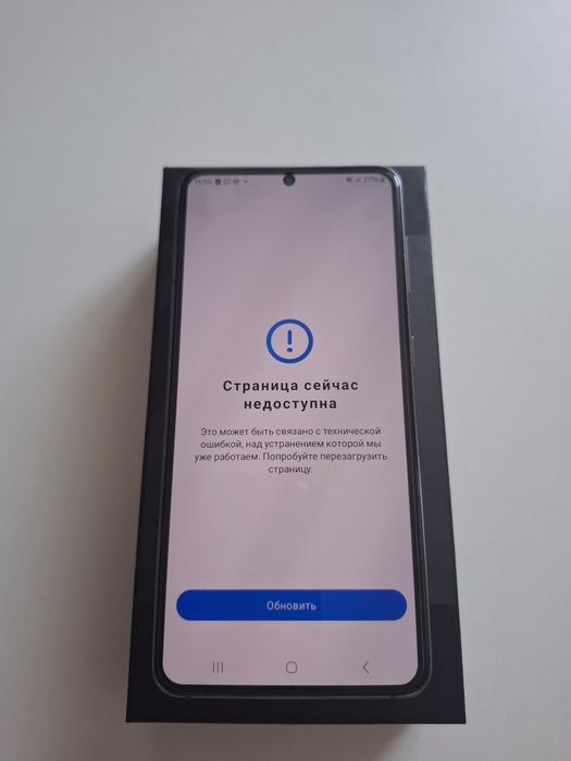 Продам Samsung s21 128gb