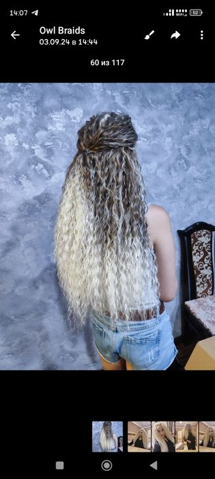 Афрокосы, афролоконы, косички, зизи, Ариэль.