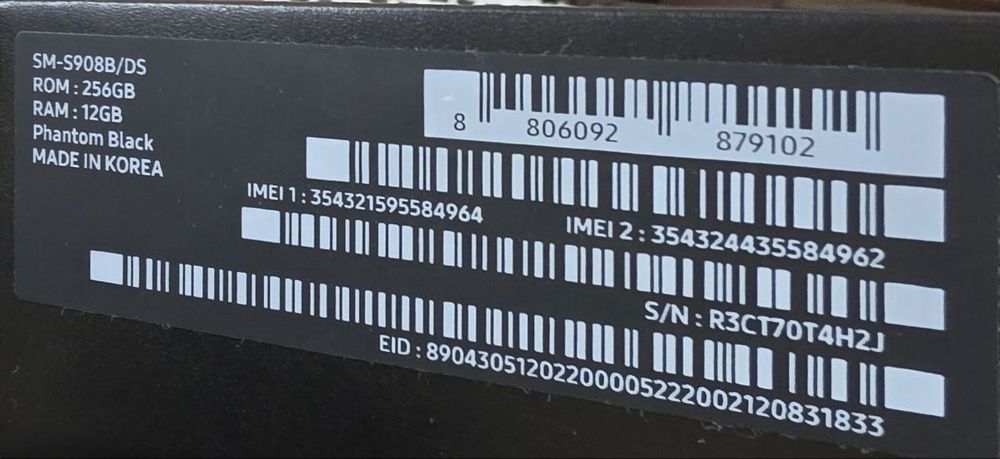 Samsung s22 ultra 256 gb