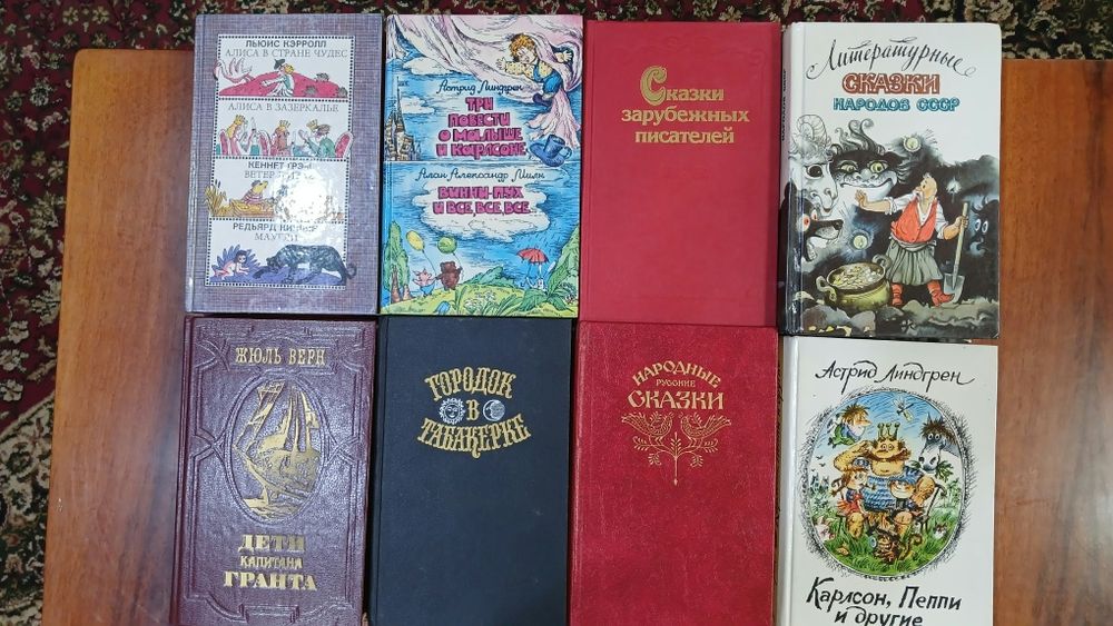 Детские книги (сказки, приключения)