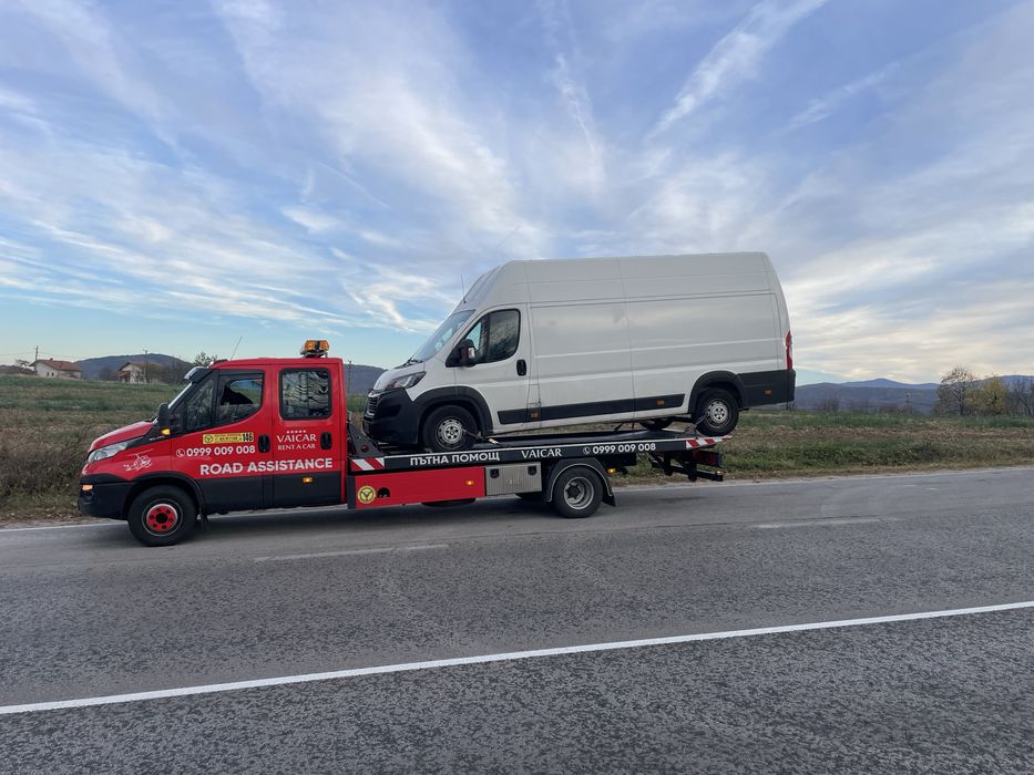 Денонощна пътна помощ Габрово-Шипка-Узана