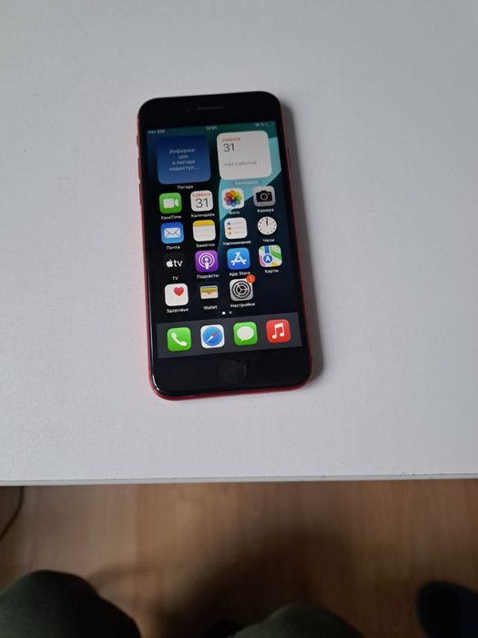 iPhone SE Red Product