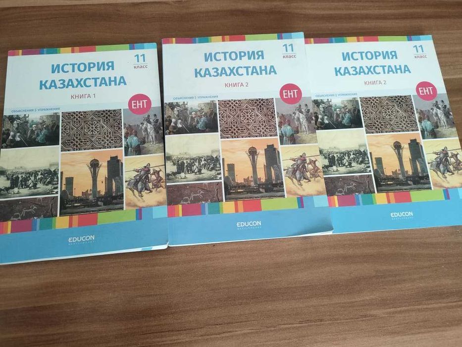 продам учебники для выпускников