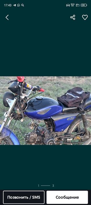 Обменяю альфа 110 кубов