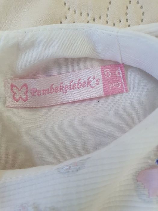 Рокличка за момиче