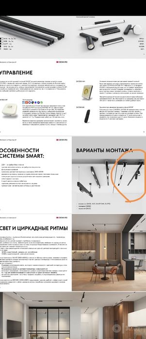 Натежной потолок
