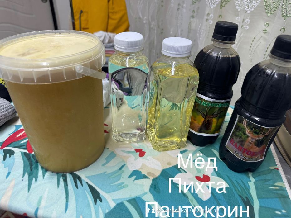 Пантогемотоген лечебный