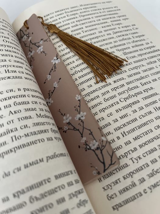 Книгоразделители