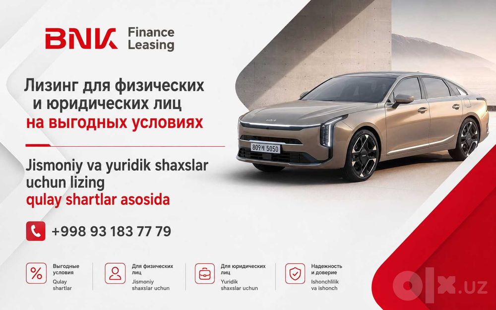 Автомобили KIA в лизинг / KIA avtomobillari — lizing asosida