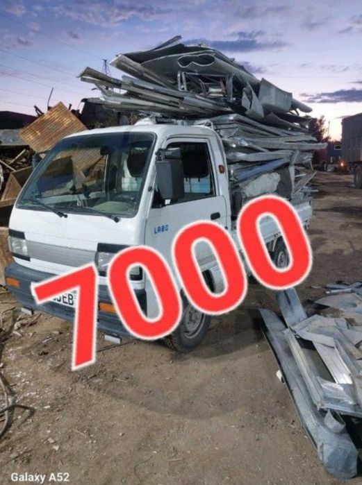 Металлом оламиз металолом