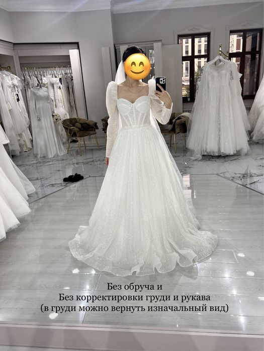 Свадебное платье