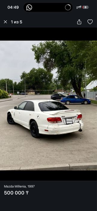 Mazda Millenia 97г 2.5