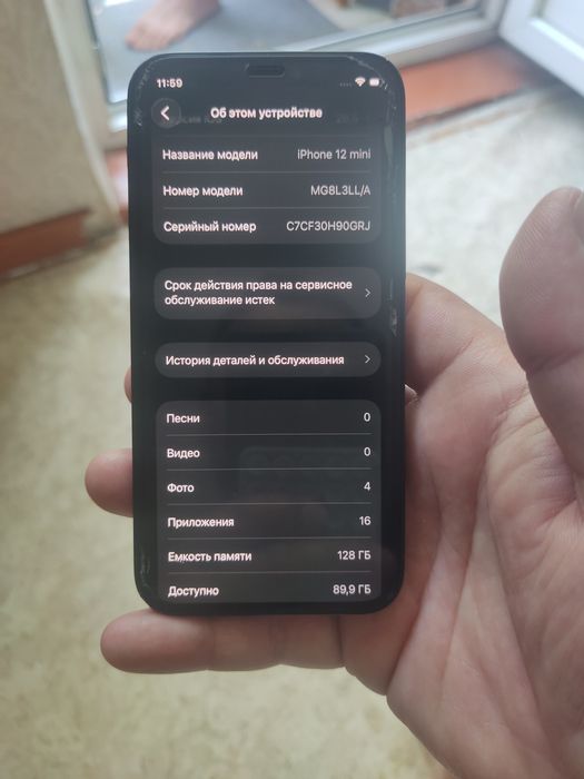 iPhone 12 mini 128