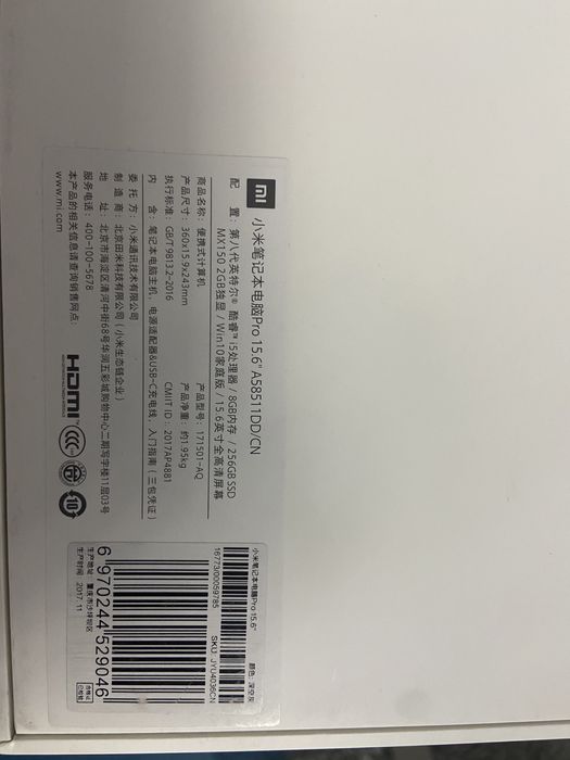 Xiaomi Mi Notebook Pro