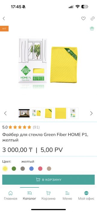 Салфетка (тряпка) Для стекла