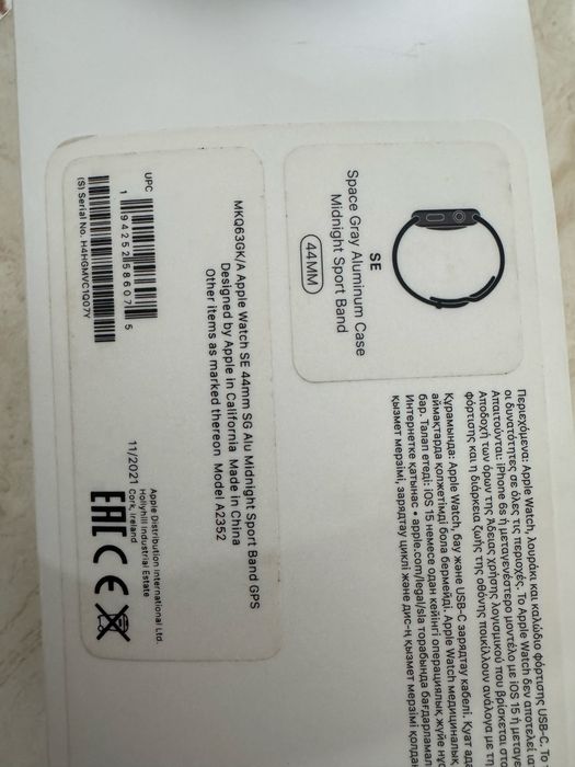 Apple Wath SE 44mm