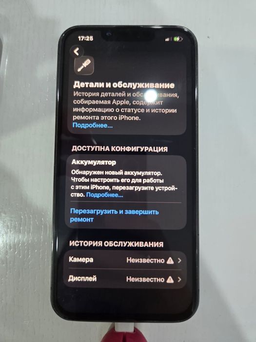 Айфон 13про и айфон х