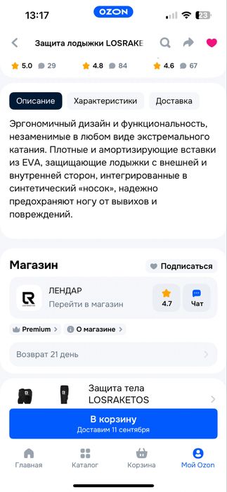 Велосипед BMX Kink Launch