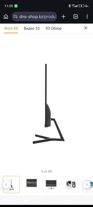 Монитор Xiamoi M1 в идеальном состоянии