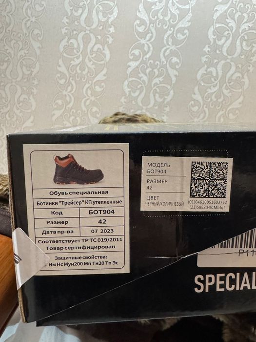 Продам ботинку новую