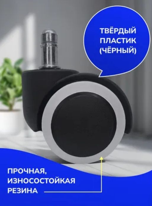 Колёса для кресла