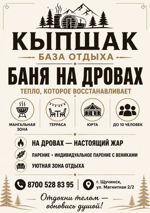 Баня бочка с мангальной зоной