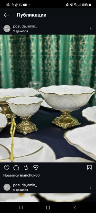 Королекский набор  12 персон