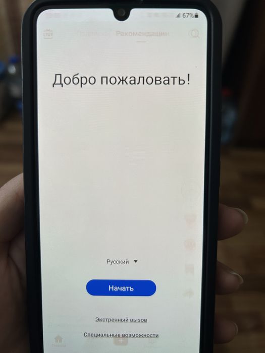 Самсунг А32 4G 4гб/128гб