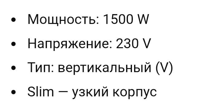 Продам бойлер Ariston