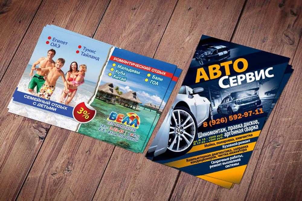Buklet va flayer yuqori sifat 24 soatda