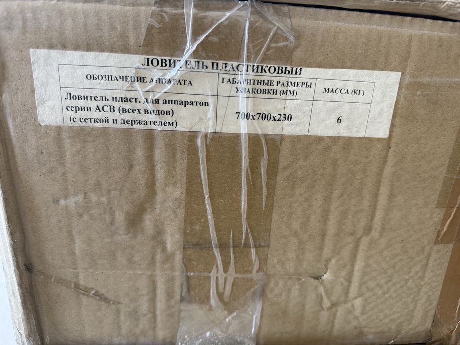 Продам аппарат сладкой ваты Америка