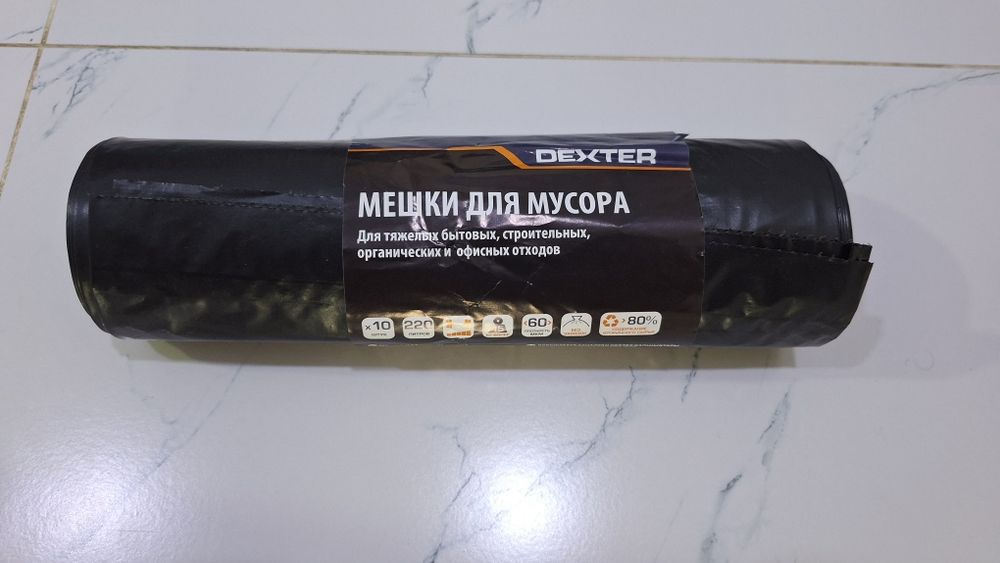 Мешки для строительного мусора Dexter 220 л, 60 мкм