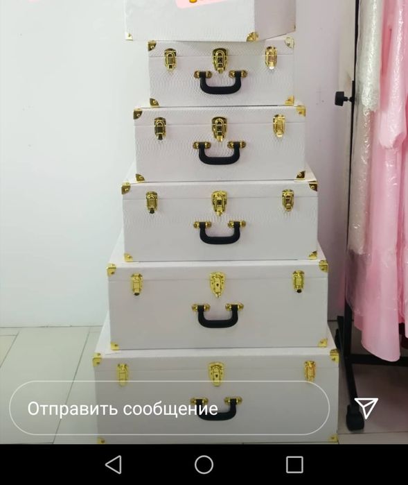 Кейсы для приданого невесты