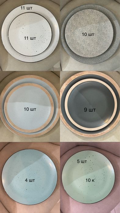 Продается посуды для кафе и ресторанов