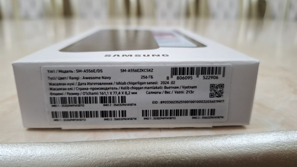 Samsung Galaxy A55 5G 8/256 GB