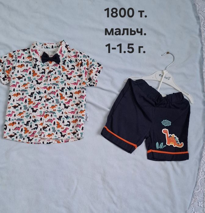 Продам вещи на мальчика