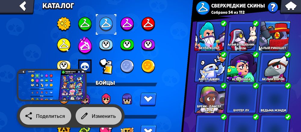 Продам акаунт дёшево