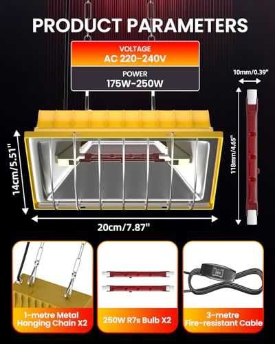 Нова Отоплителна лампа за птици 250W водоустойчива с 3 метра кабел за кокошарник