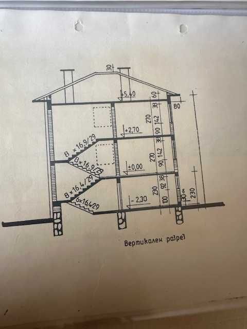 Продава се Къща в с. Скутаре, Област Пловдив - 136 кв.м за 675 €/кв.м - Снимка #5