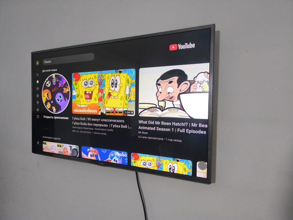 Сатылады срочна LG Смарт тв