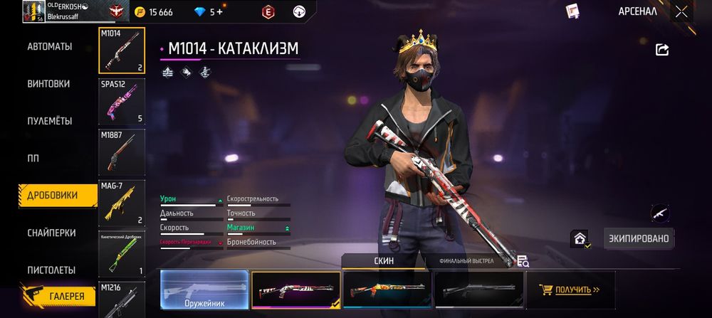 Фрефаир ак саттылад дым алдамсыз