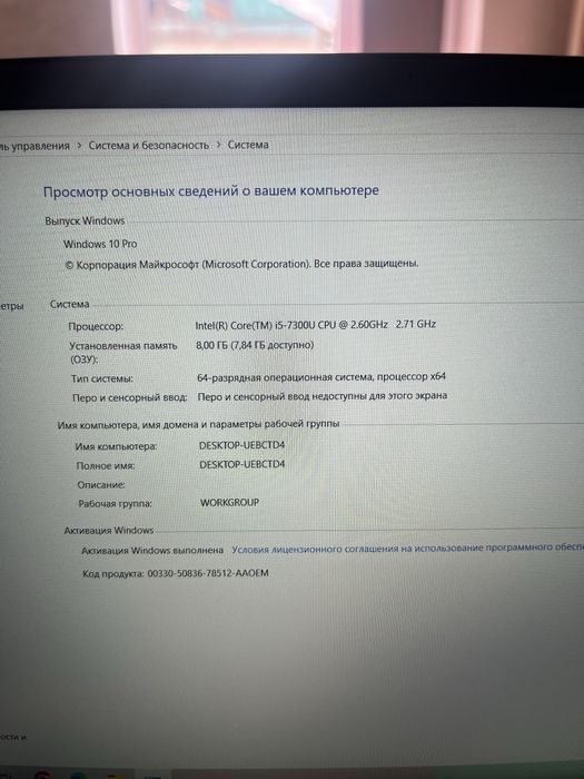 Lenovo Thikpad X1 carbon