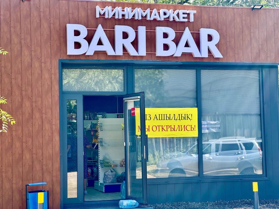 ПРОДАМ передвижной павилион