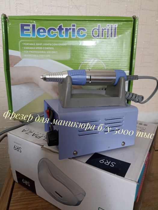 Продам для маникюра